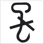 Koukkujen käyttö kielletty